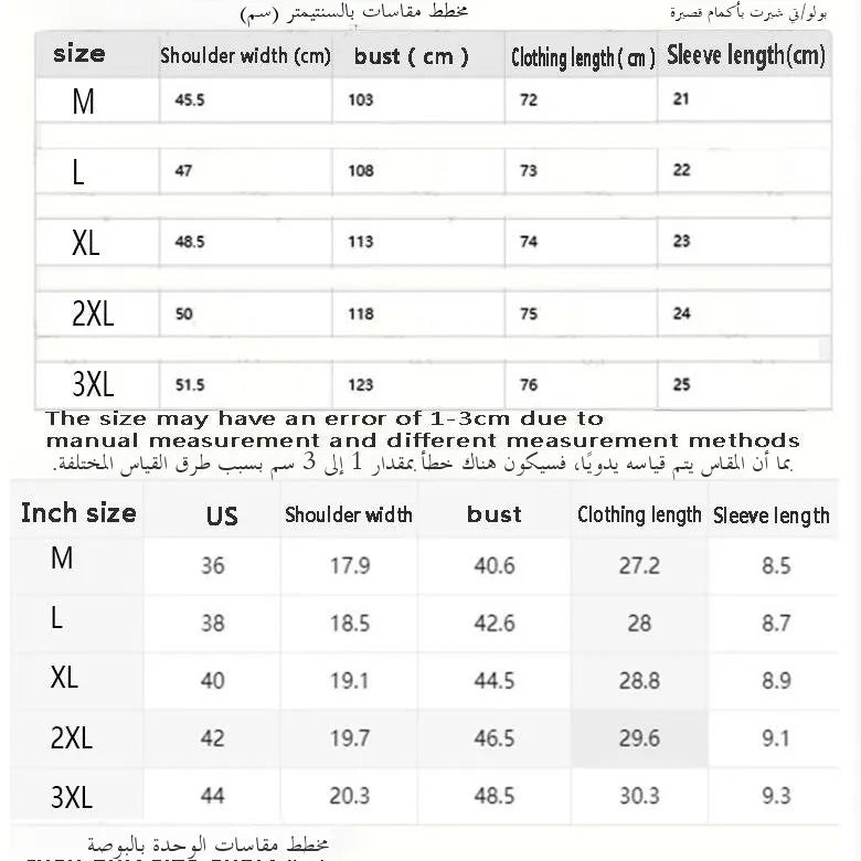 Men's Summer Thin Short Sleeve T-Shirt round Neck Print Polyester Fiber Square Pattern Men's Fashion Independent Station