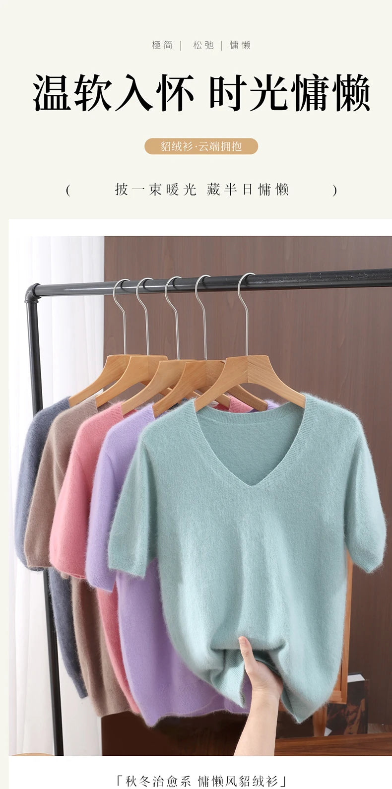 Women's 100% pure mink cashmere V-neck sweater T-shirt solid color knitted fashionable versatile short sleeved pullover sweater