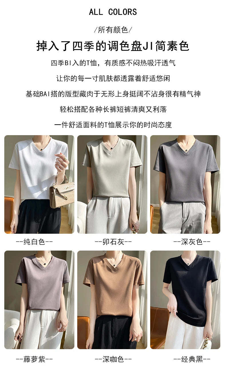 Summer V-neck 100% Cotton Short-Sleeved T-Shirt Women's Loose Mercerized Cotton Half-Sleeve Bottoming Shirt White High-end Top