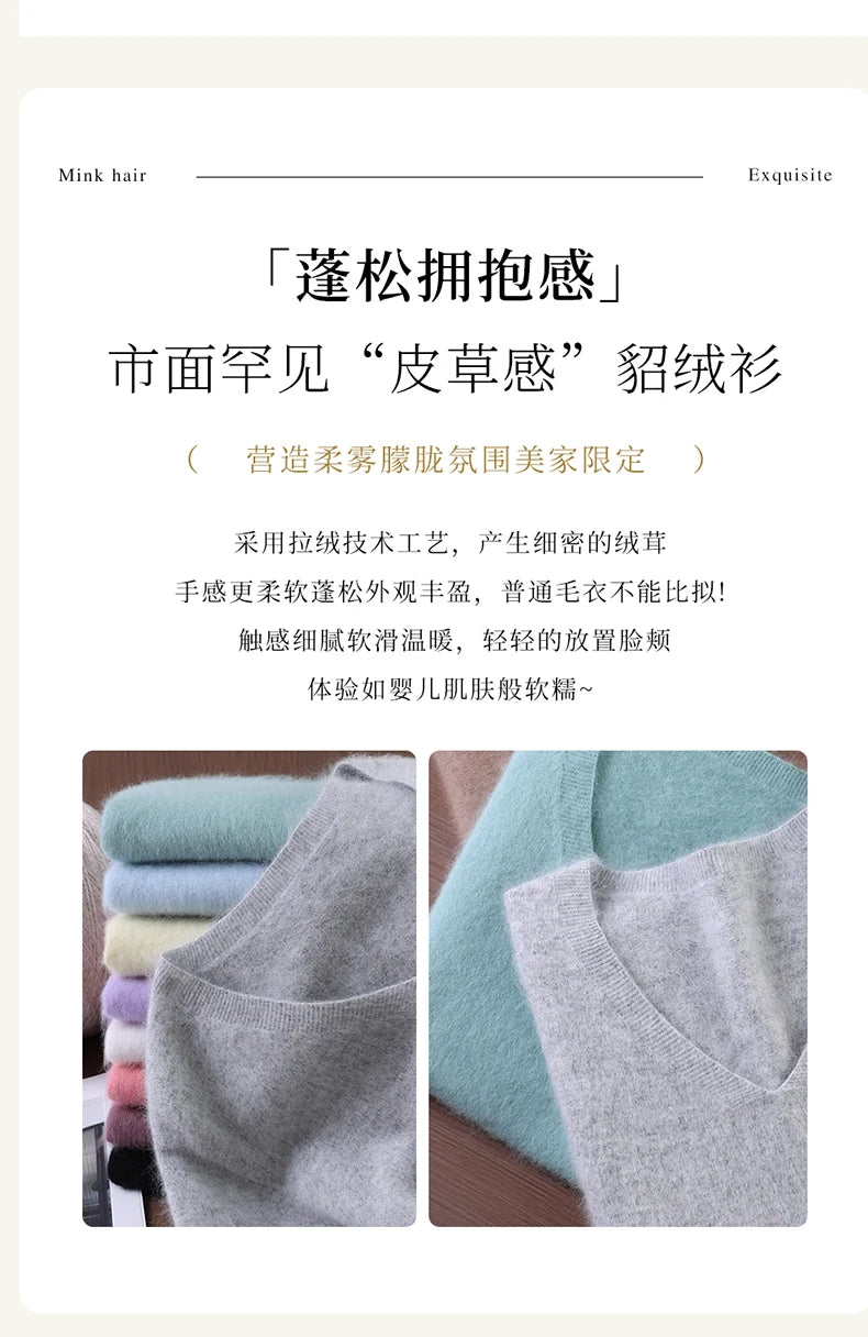 Women's 100% pure mink cashmere V-neck sweater T-shirt solid color knitted fashionable versatile short sleeved pullover sweater