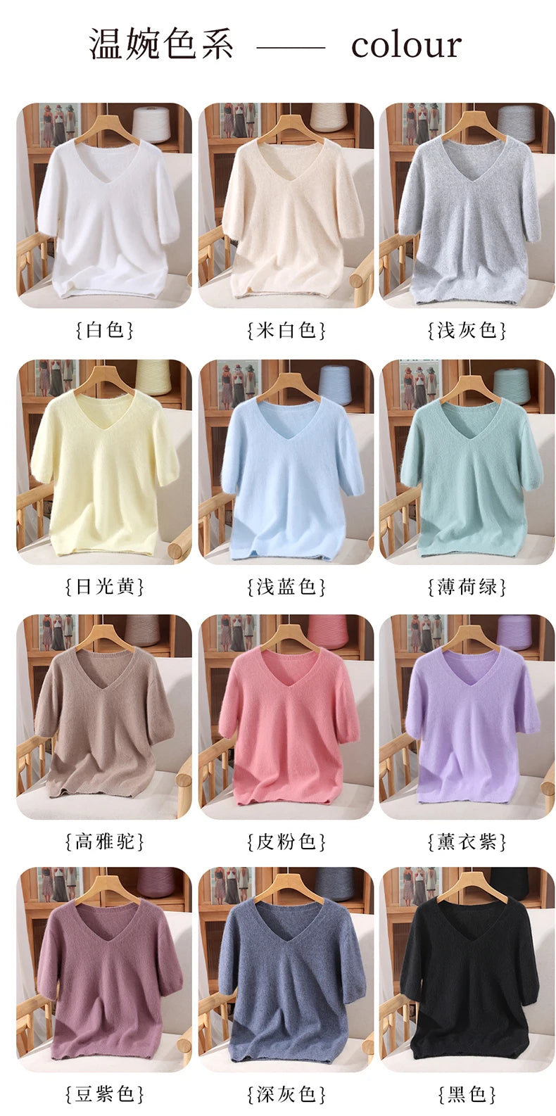 Women's 100% pure mink cashmere V-neck sweater T-shirt solid color knitted fashionable versatile short sleeved pullover sweater
