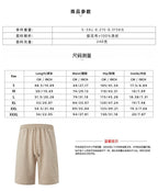 Luxury Shorts Men'S Jacquard Loose Solid Color Drawstring Casual Short Pants Summer Casual Wide Leg Loose Sweatpants For Man