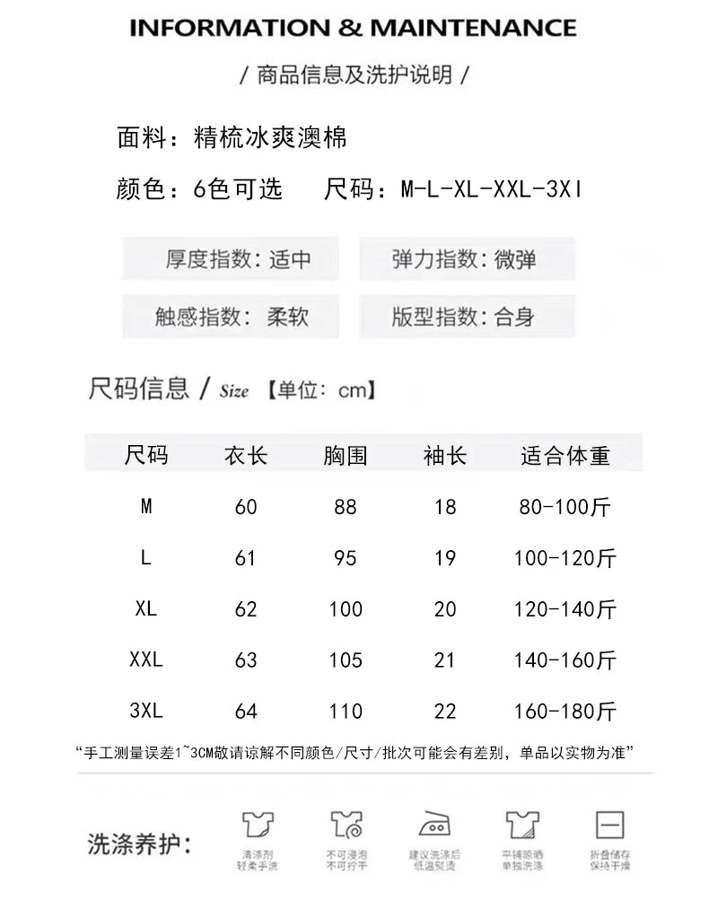 Summer V-neck 100% Cotton Short-Sleeved T-Shirt Women's Loose Mercerized Cotton Half-Sleeve Bottoming Shirt White High-end Top